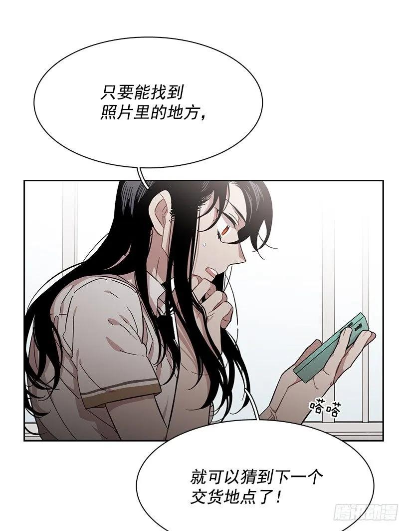 她已经万事俱备(1/2)-第201话