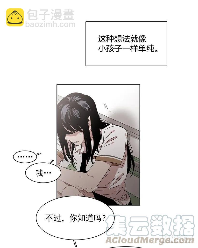 她已经万事俱备(1/2)-第201话