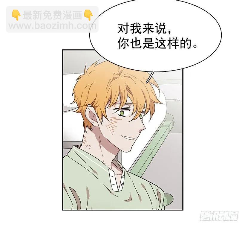 她已经万事俱备(1/2)-第201话
