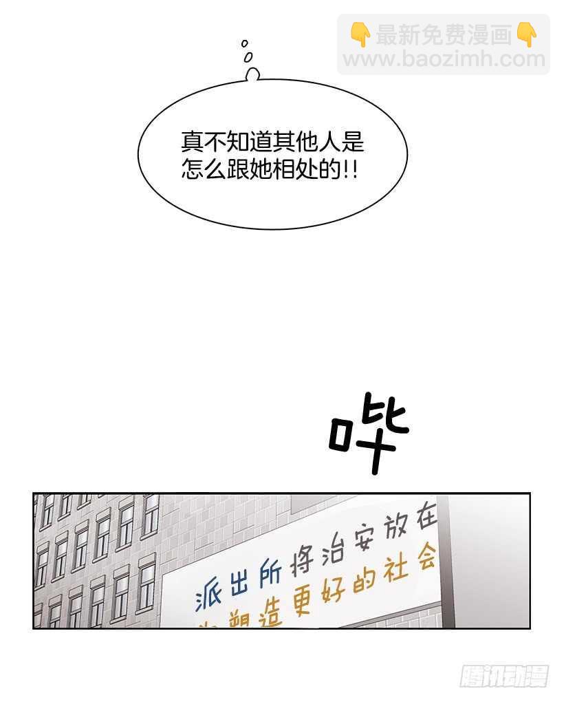 她在暗中等待时机(1/2)-第205话