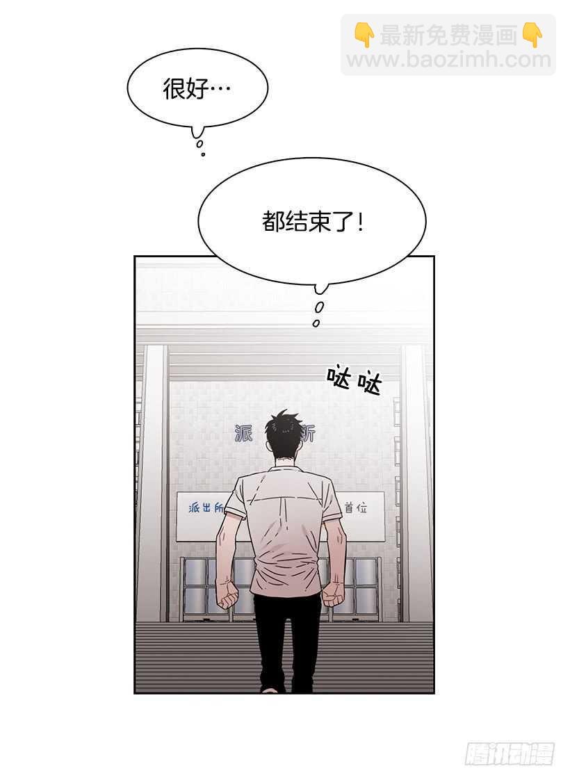 她在暗中等待时机(1/2)-第205话