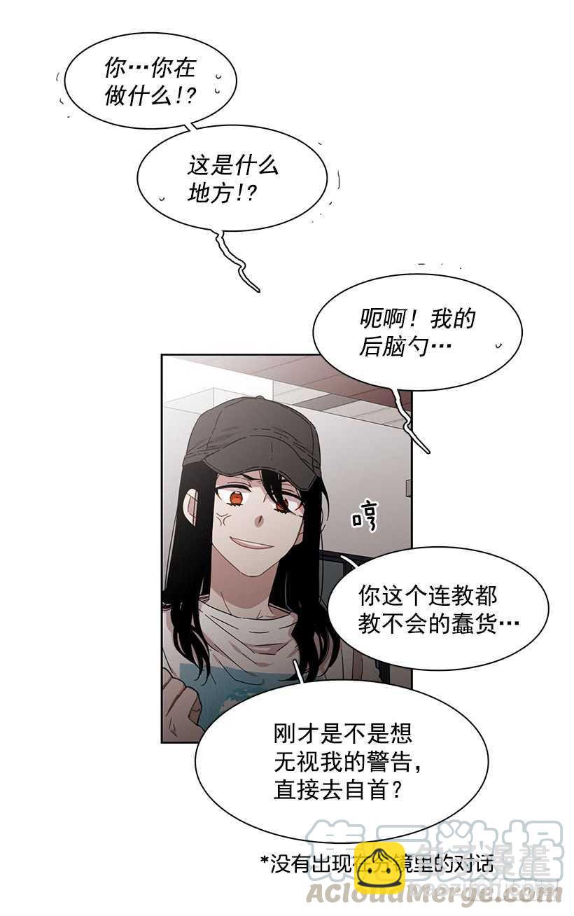 她在暗中等待时机(1/2)-第205话