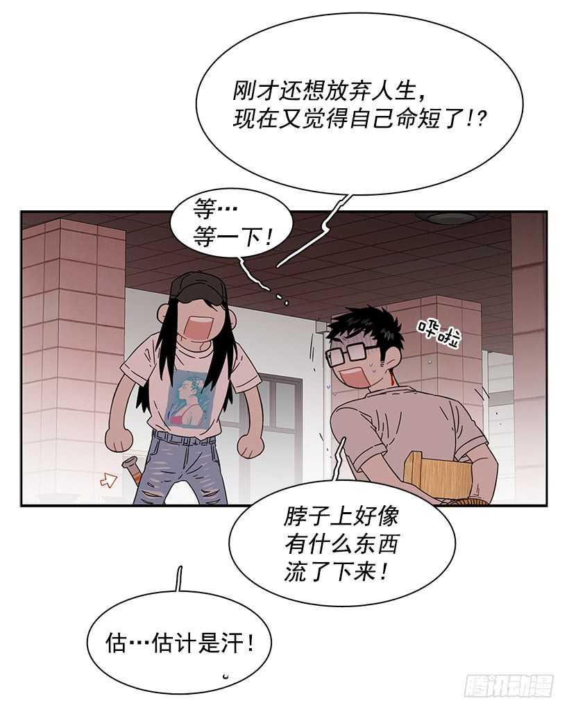 她在暗中等待时机(1/2)-第205话