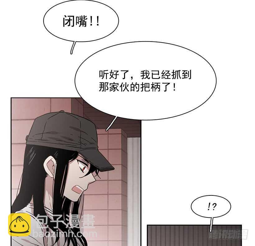 她在暗中等待时机(1/2)-第205话