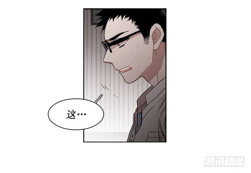 她在暗中等待时机(1/2)-第205话