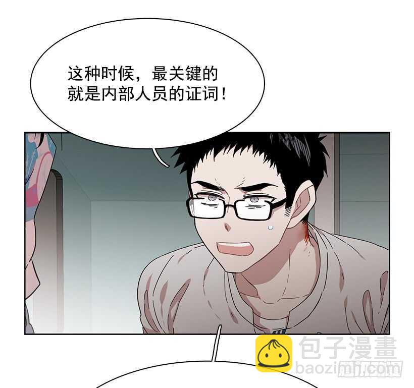 她在暗中等待时机(1/2)-第205话