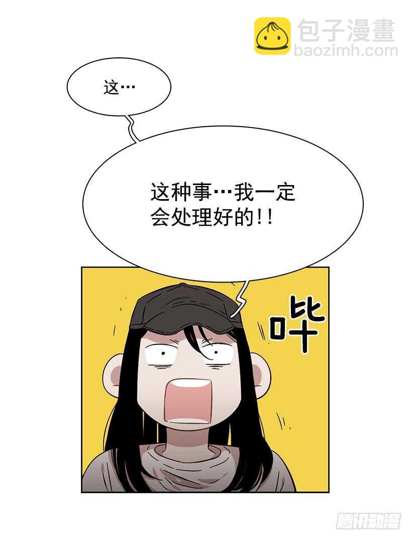 她在暗中等待时机(1/2)-第205话