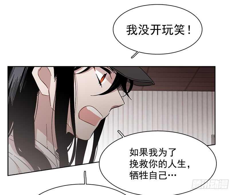 她在暗中等待时机(1/2)-第205话