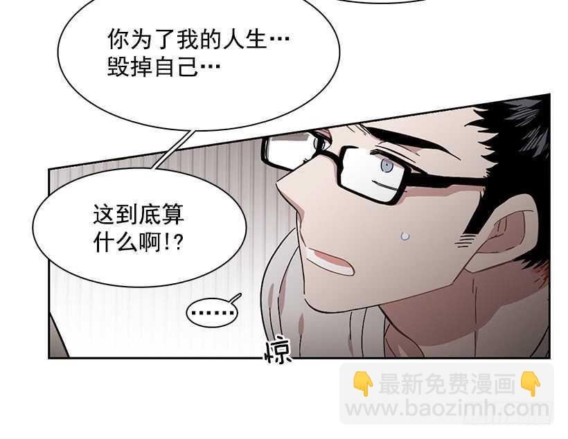 她在暗中等待时机(1/2)-第205话