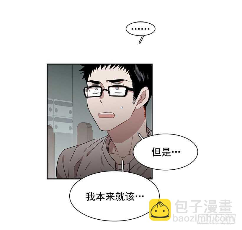 她在暗中等待时机(1/2)-第205话