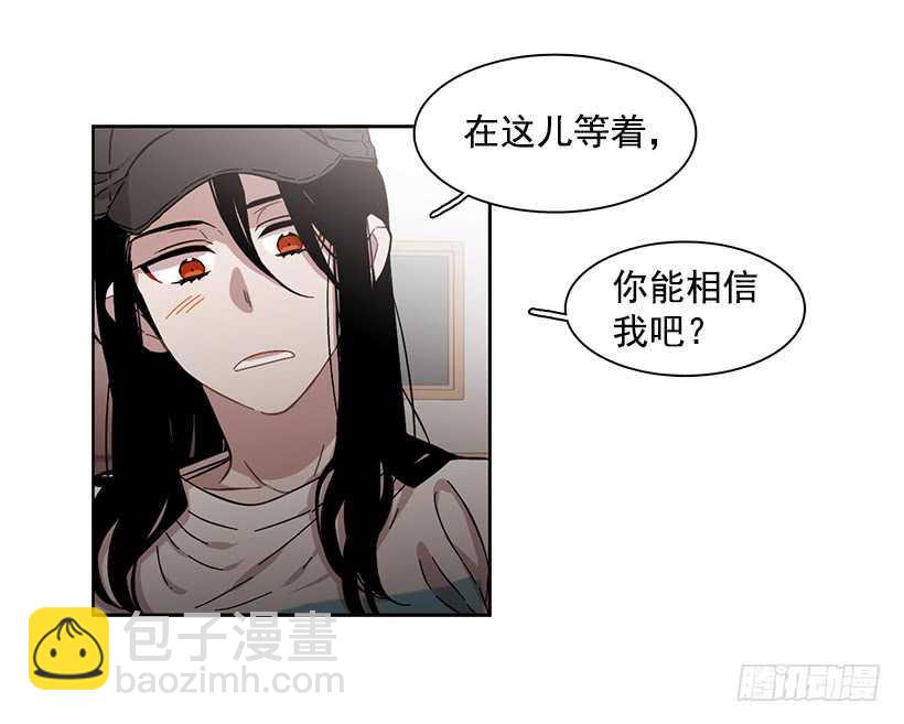 她在暗中等待时机(1/2)-第205话