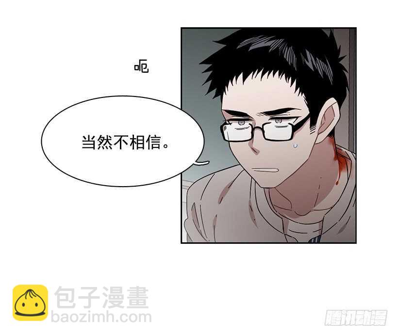 她在暗中等待时机(1/2)-第205话