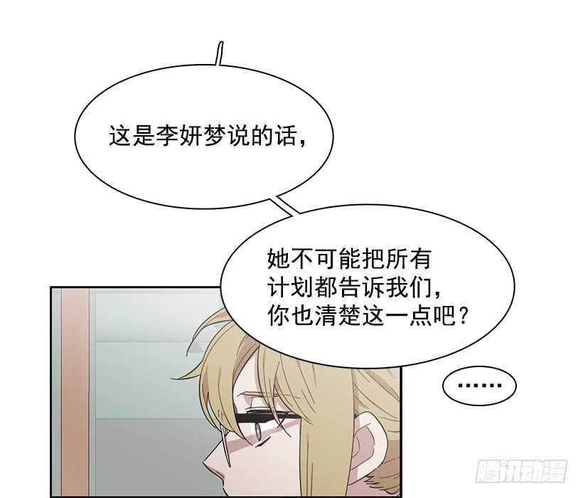 她在暗中等待时机(1/2)-第205话