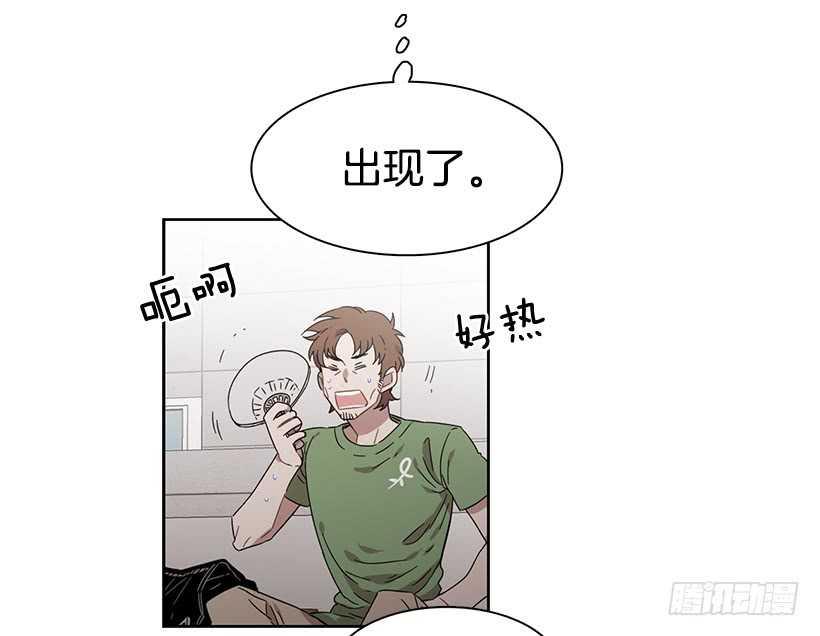 她在暗中等待时机(1/2)-第205话