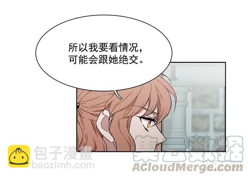 她在暗中等待时机(1/2)-第205话
