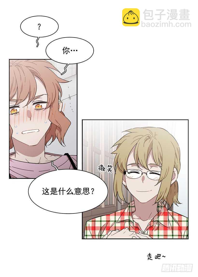 她在暗中等待时机(1/2)-第205话