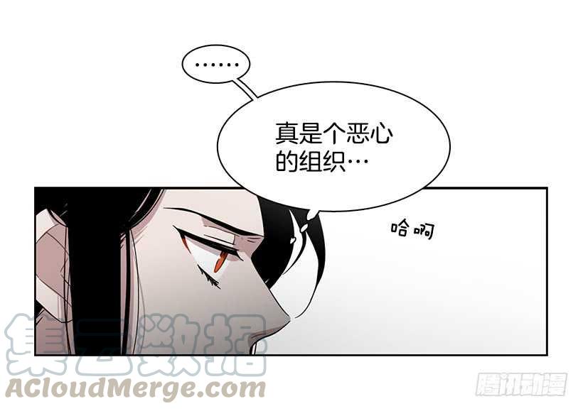 她需要做好觉悟-第207话