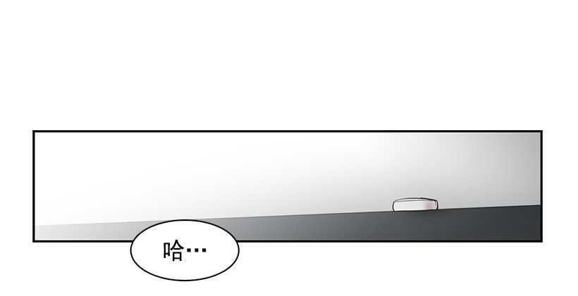 她需要做好觉悟-第207话