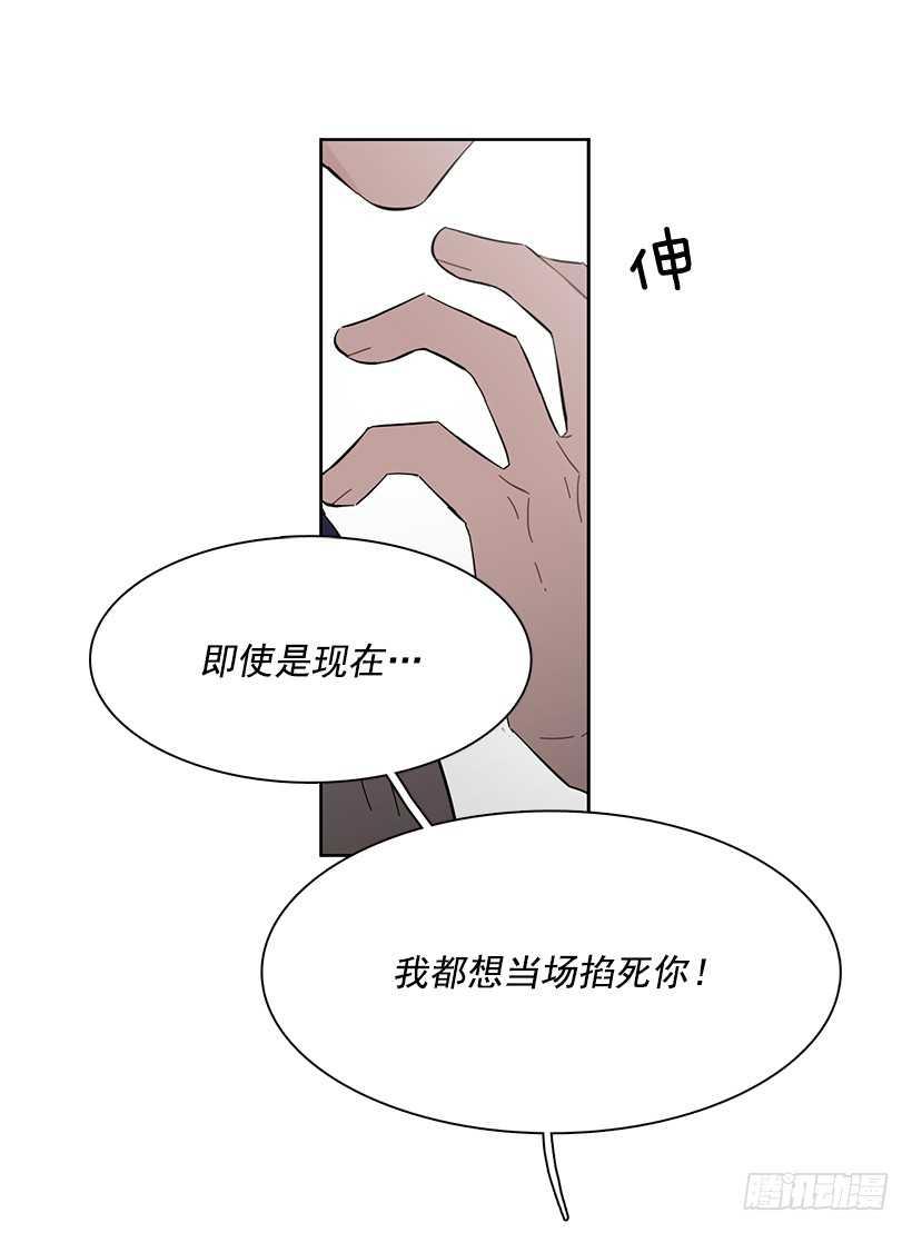 她需要做好觉悟-第207话
