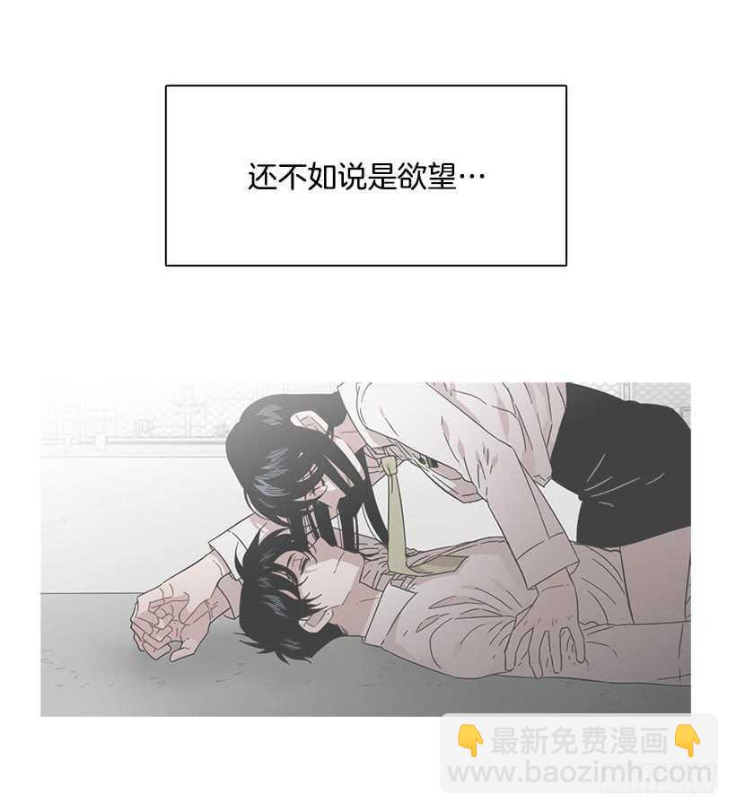她需要做好觉悟-第207话