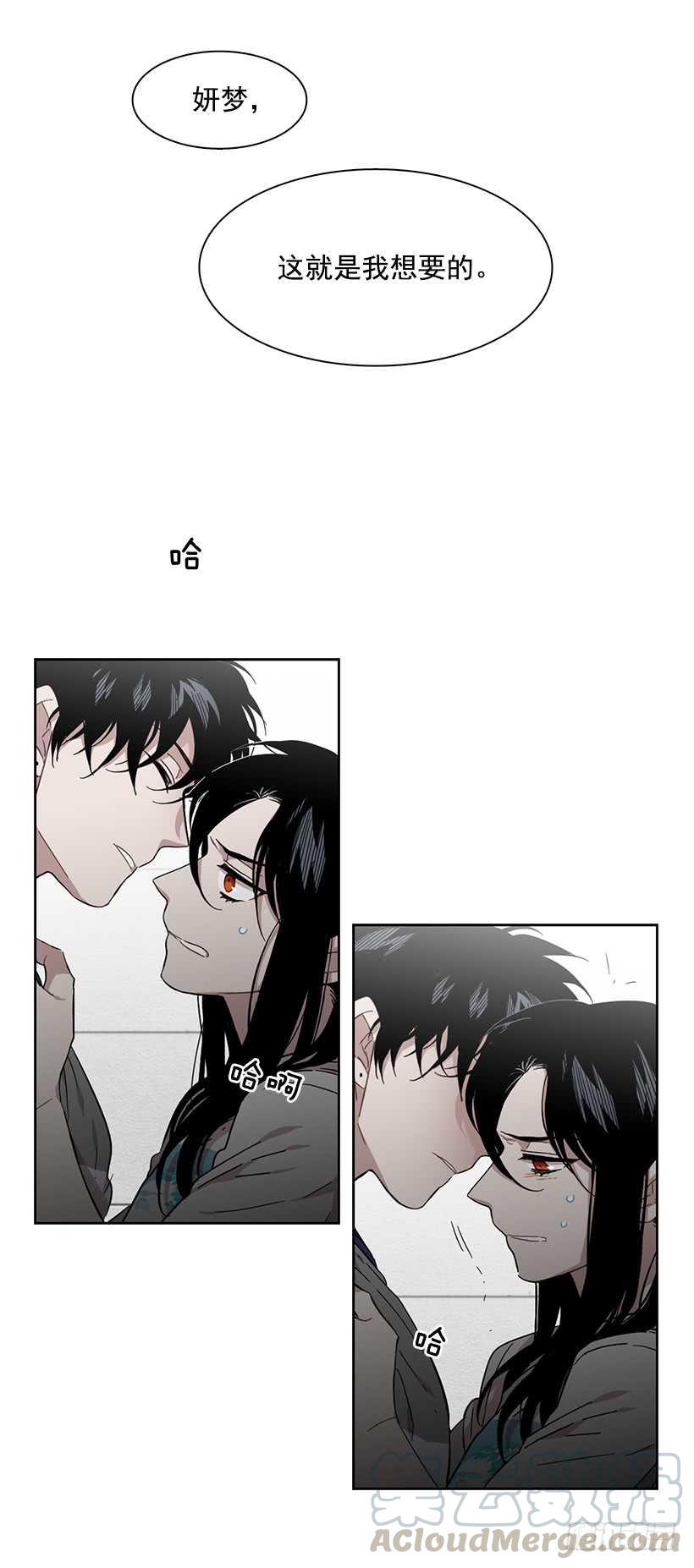 她需要做好觉悟-第207话