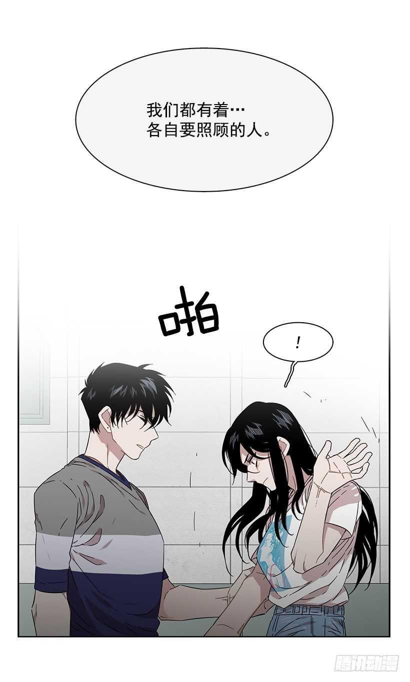 她需要做好觉悟-第207话