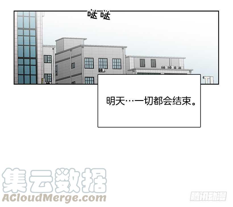 她需要做好觉悟-第207话