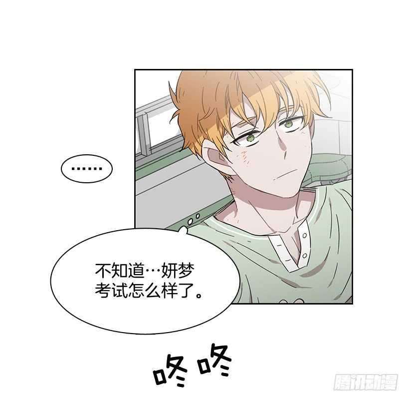 她需要做好觉悟-第207话