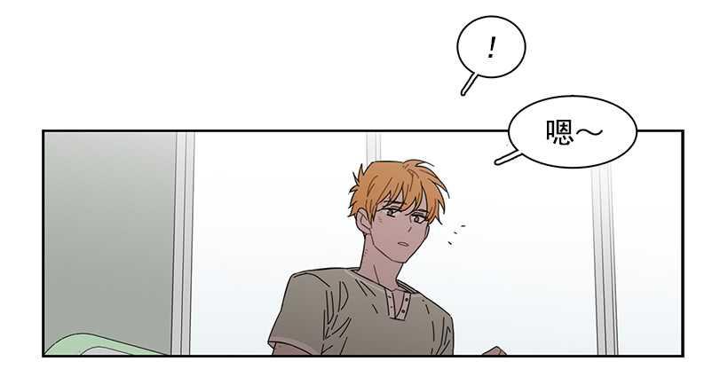 她需要做好觉悟-第207话
