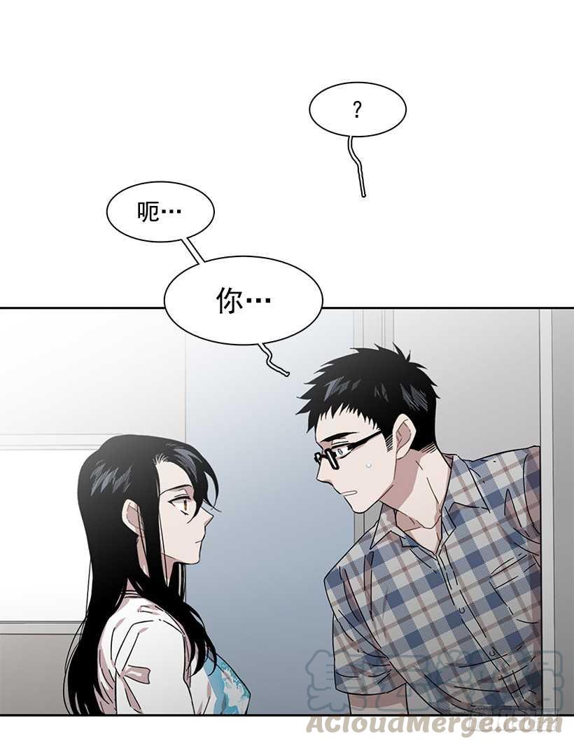 她需要做好觉悟-第207话