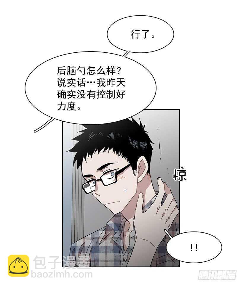 她需要做好觉悟-第207话