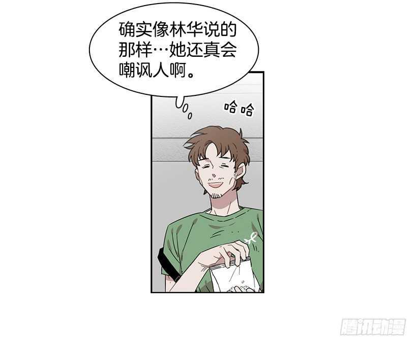 她需要做好觉悟-第207话