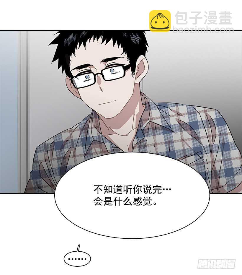 她需要做好觉悟-第207话
