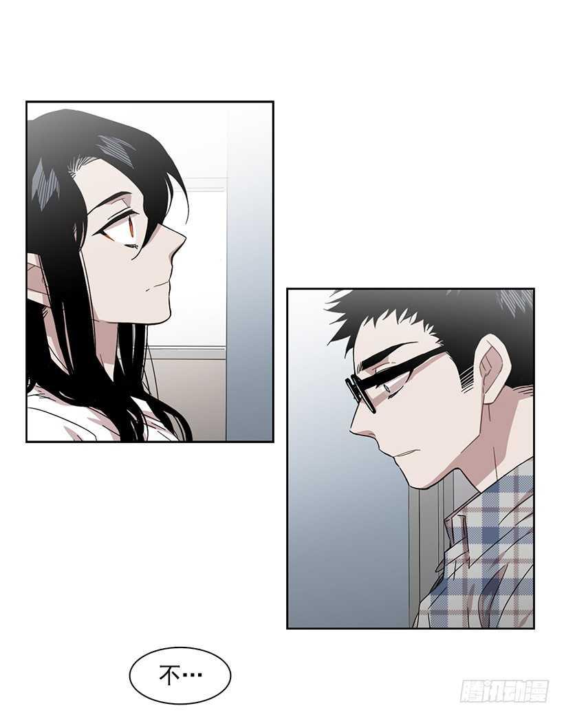 她需要做好觉悟-第207话