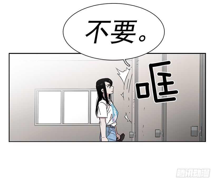 她需要做好觉悟-第207话