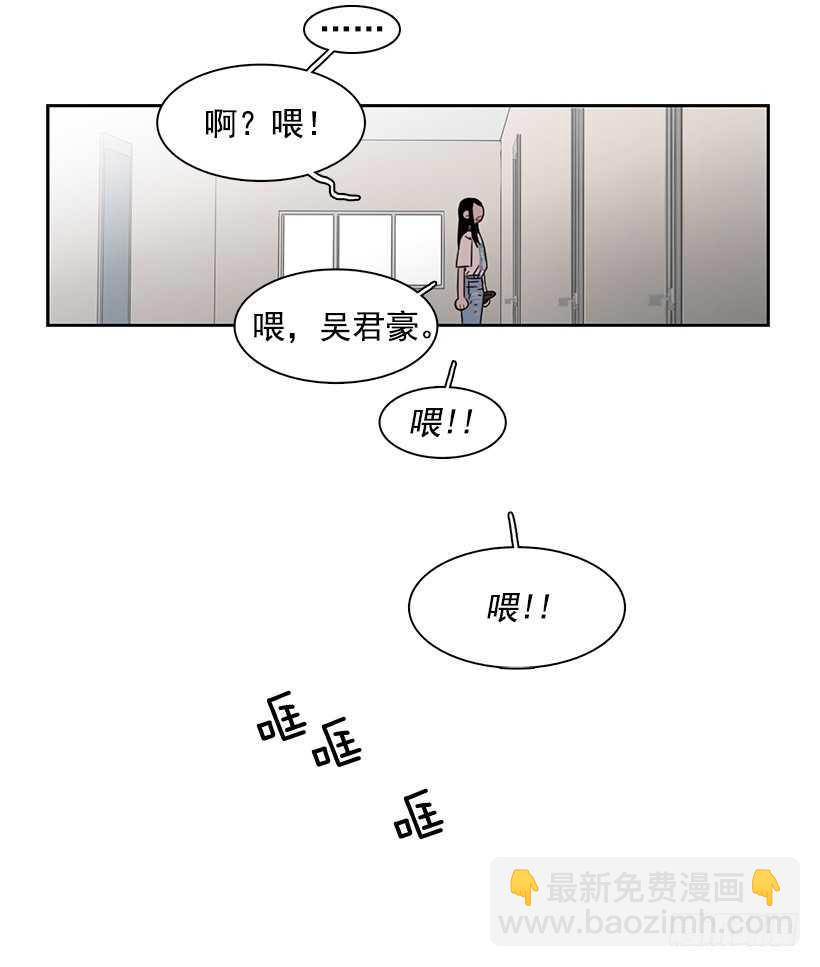 她需要做好觉悟-第207话