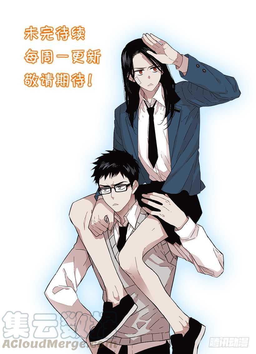 她需要做好觉悟-第207话