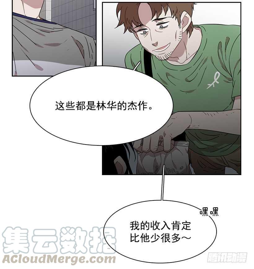 她需要做好觉悟-第207话