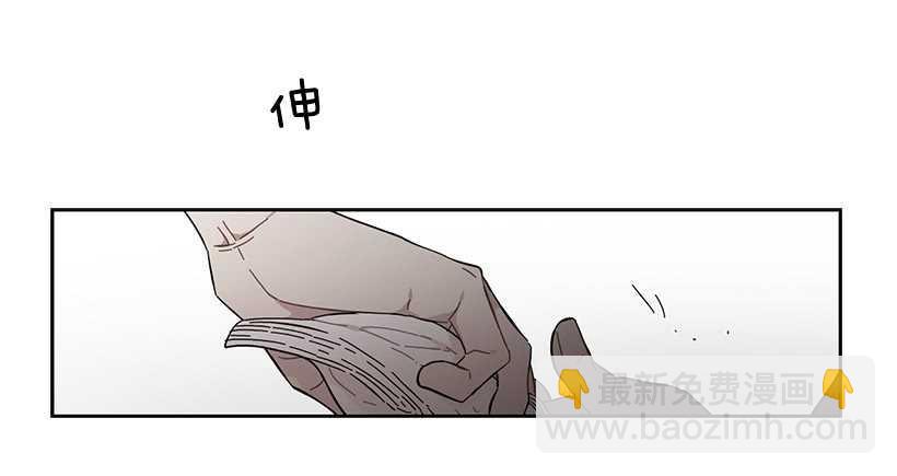 她需要做好觉悟-第207话
