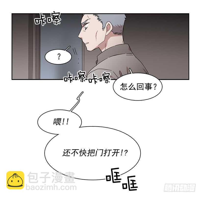 她是一个大骗子-第209话