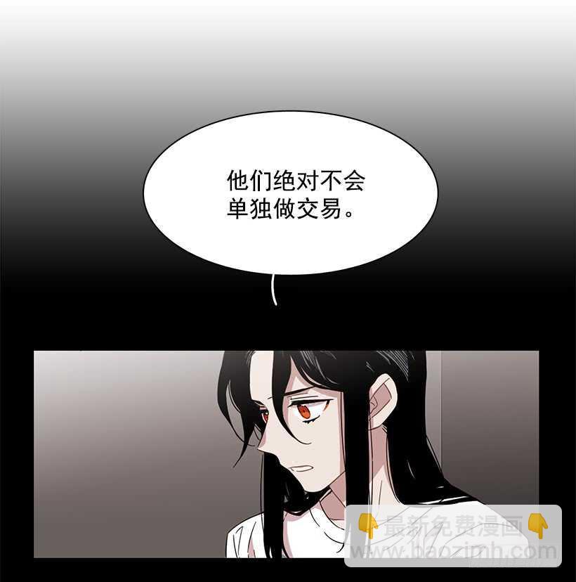 她是一个大骗子-第209话