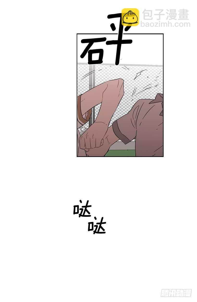 她是一个大骗子-第209话