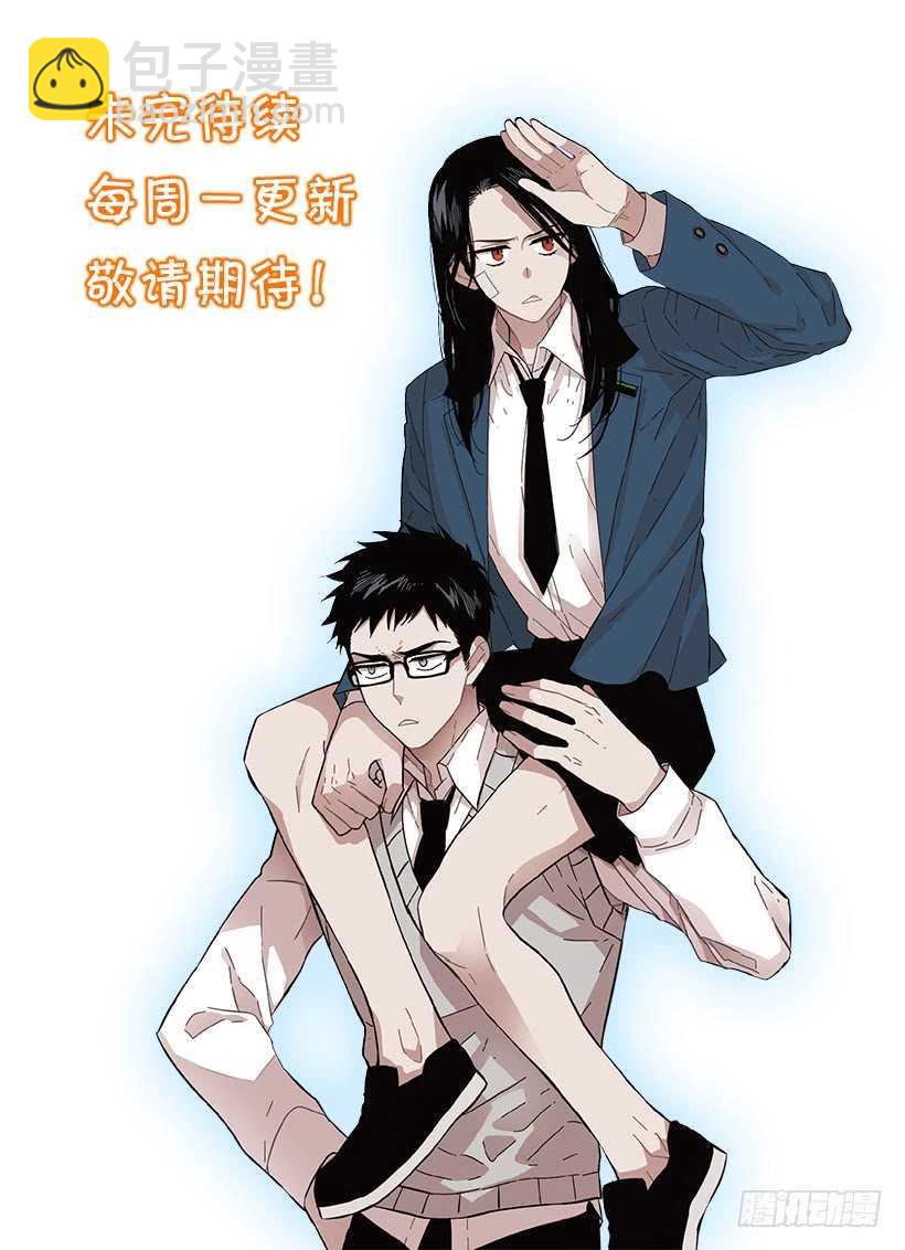 她是一个大骗子-第209话