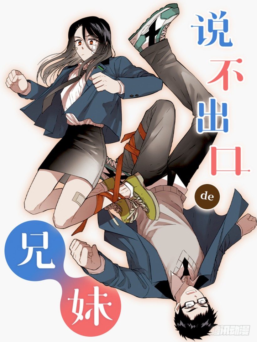 番外-第177话