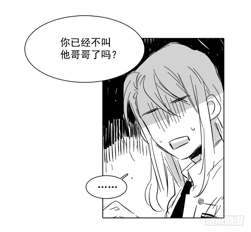 番外-第177话