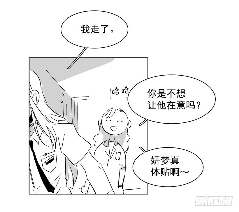 番外-第177话