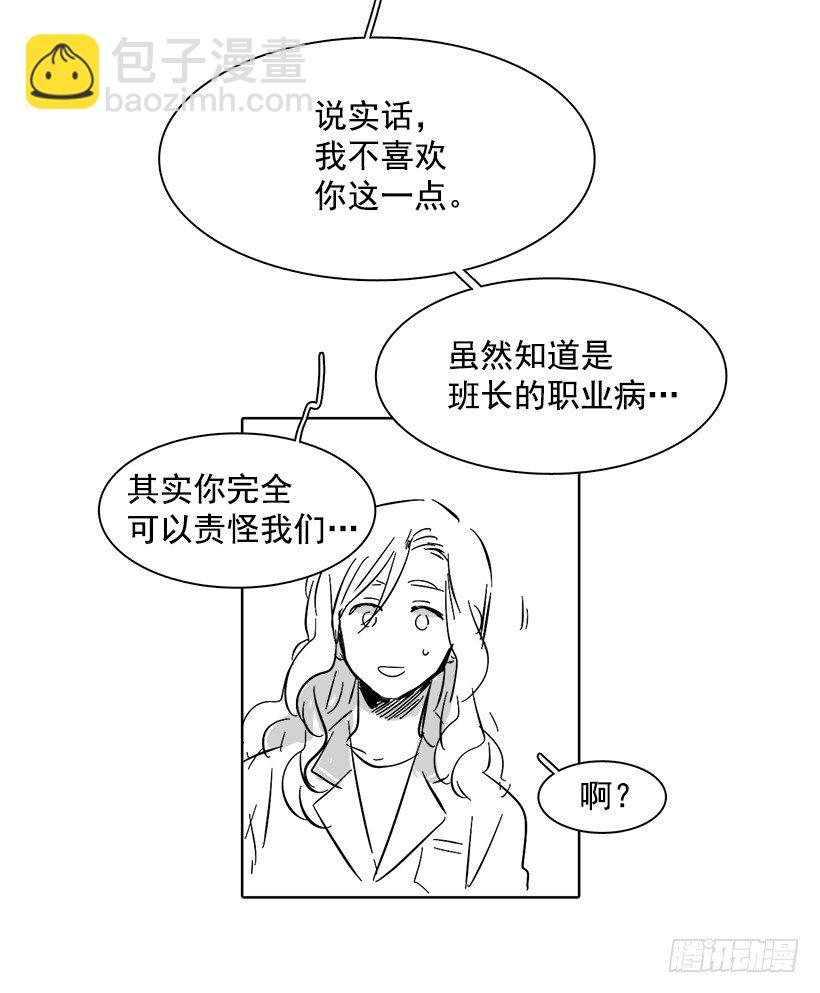 番外-第177话