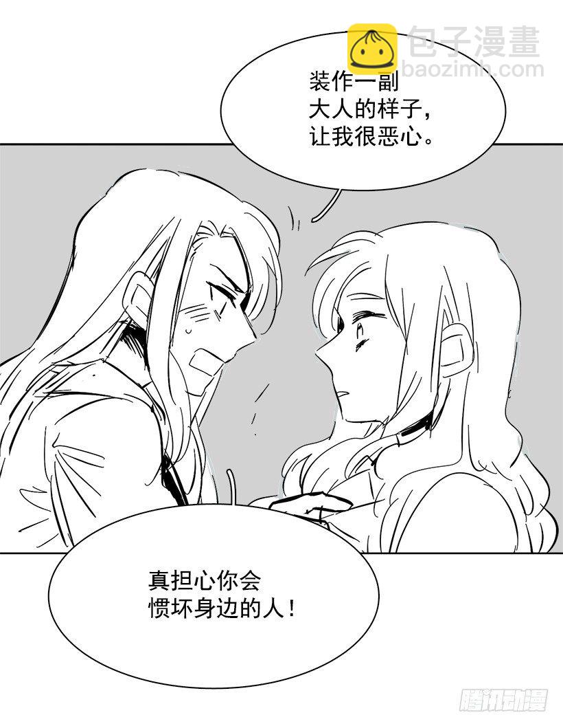 番外-第177话
