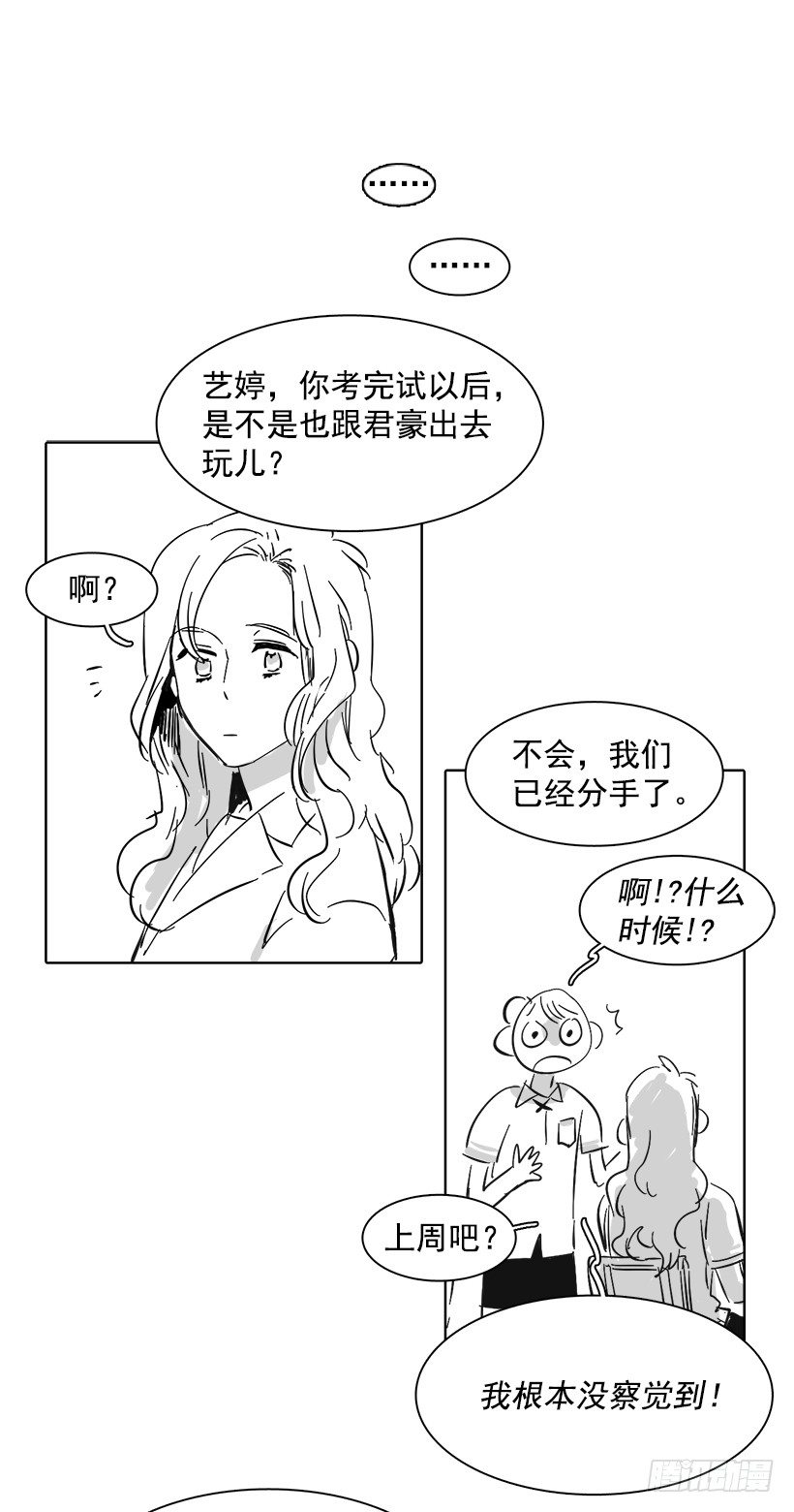 番外-第177话