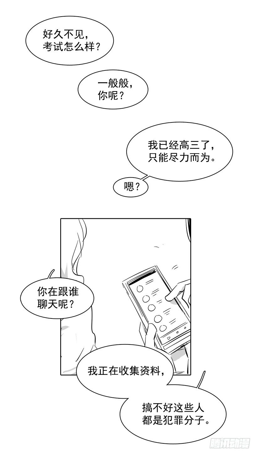 番外-第177话